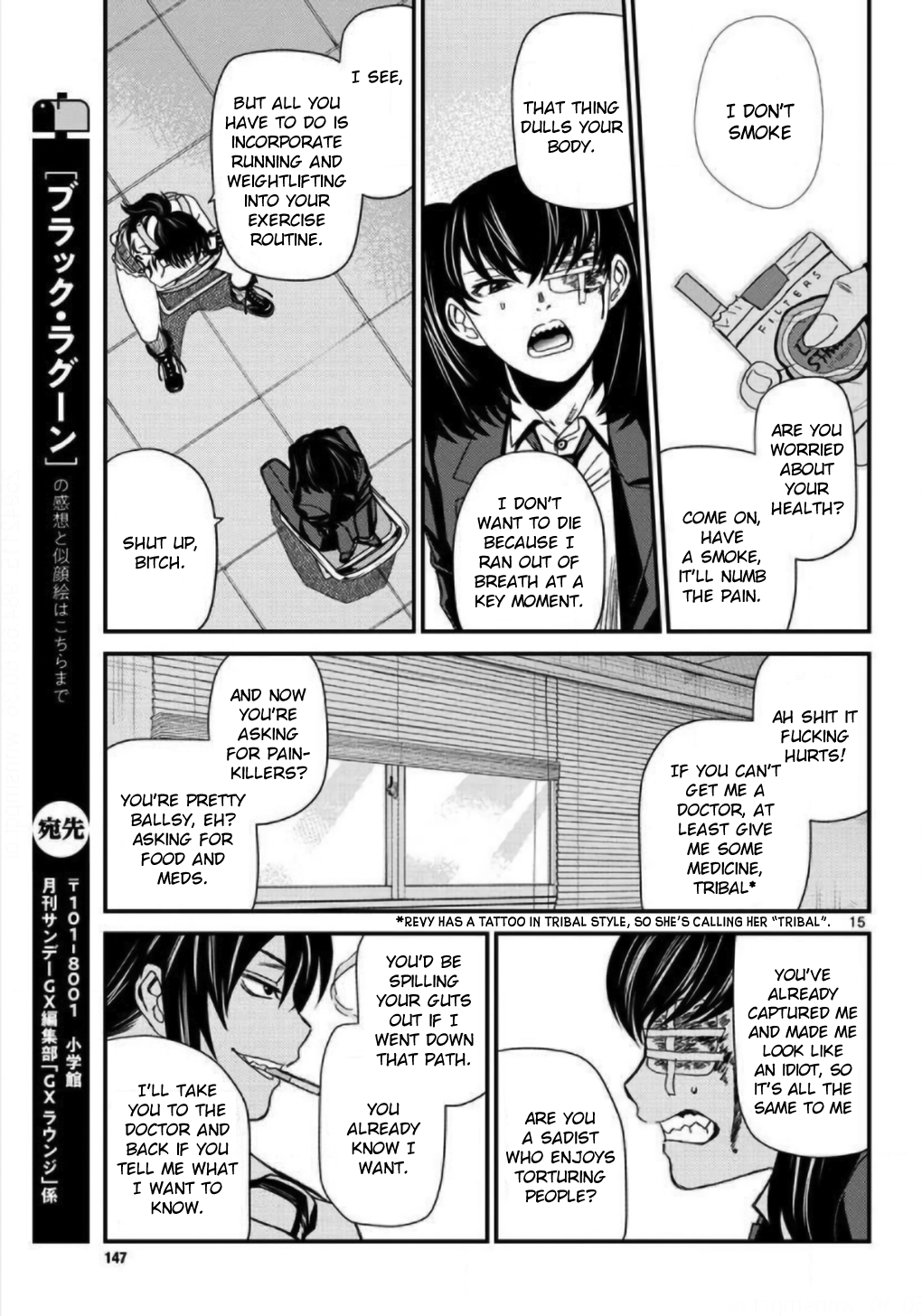 Black Lagoon - Chapter 108 Page 15