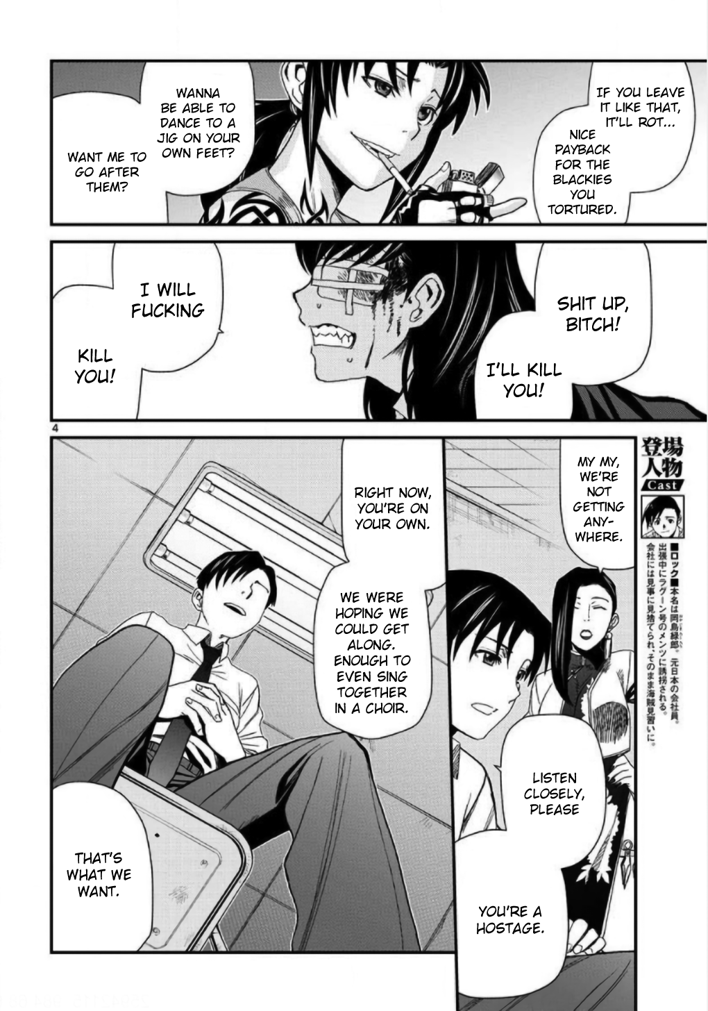 Black Lagoon - Chapter 108 Page 4
