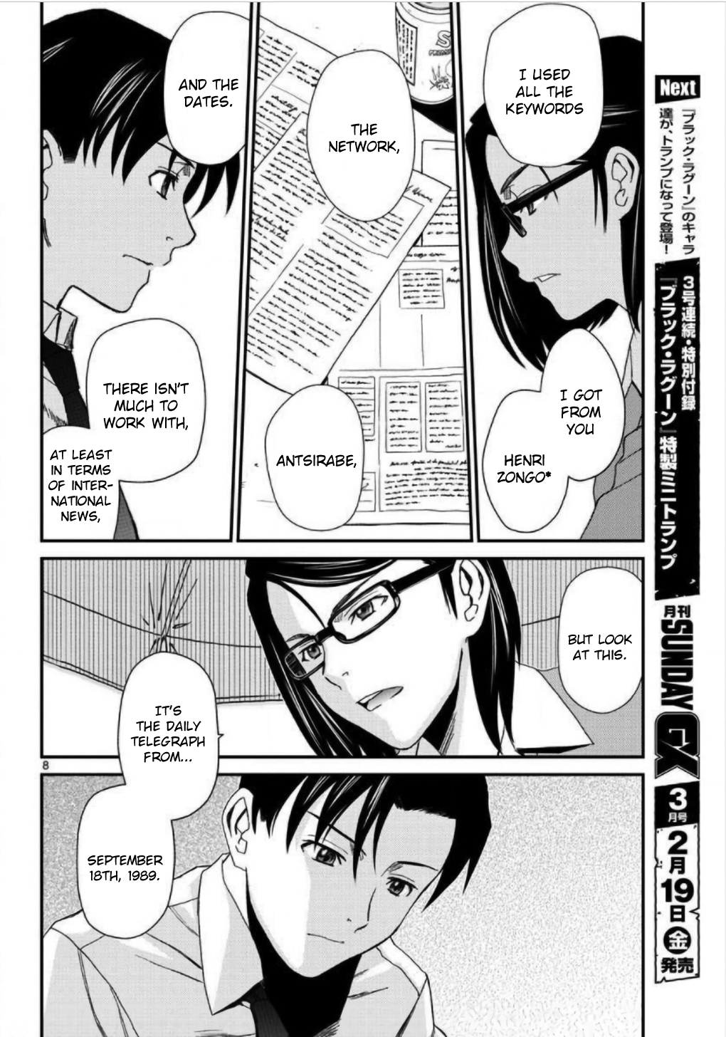 Black Lagoon - Chapter 108 Page 8