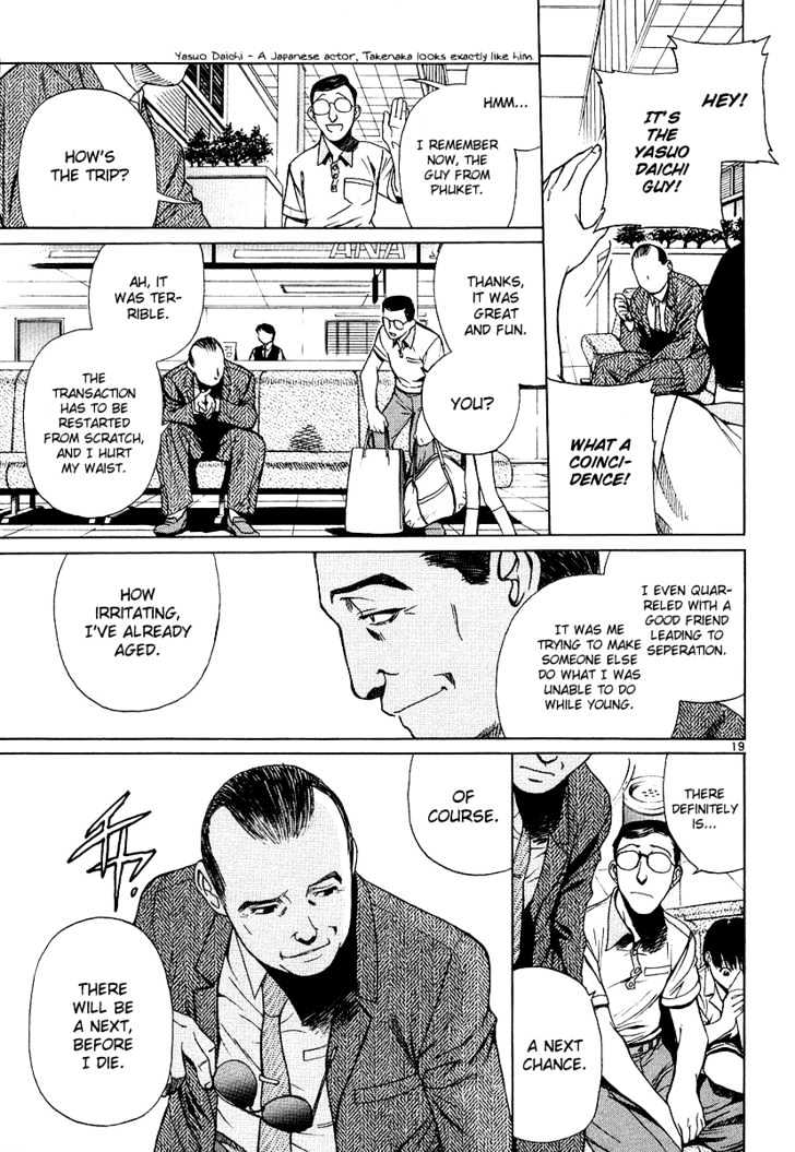 Black Lagoon - Chapter 21 Page 26