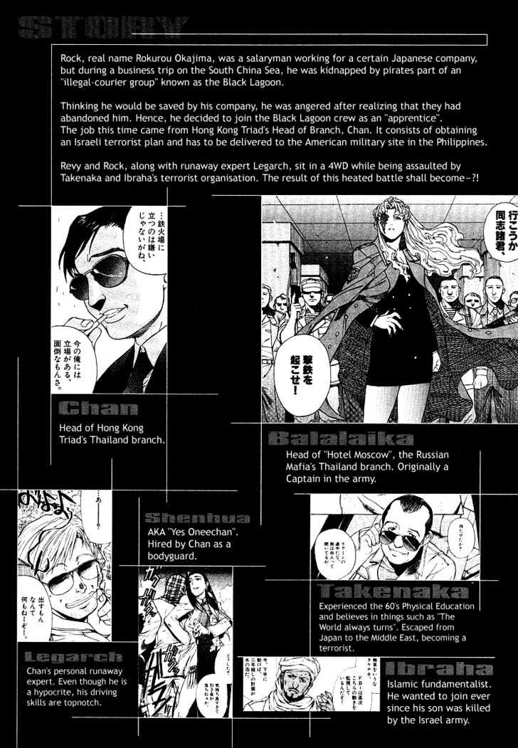 Black Lagoon - Chapter 21 Page 6