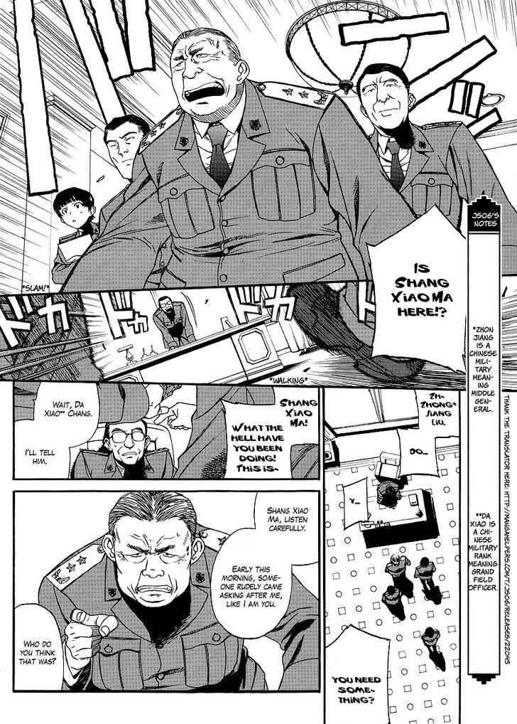 Black Lagoon - Chapter 80 Page 2