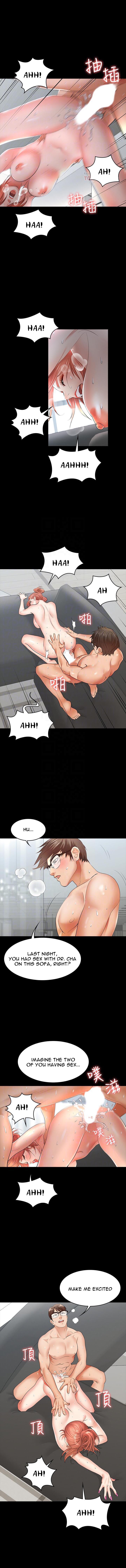 Change Wife - Chapter 11 Page 5