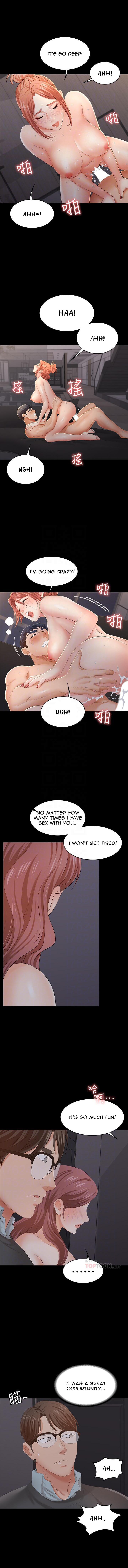 Change Wife - Chapter 15 Page 6