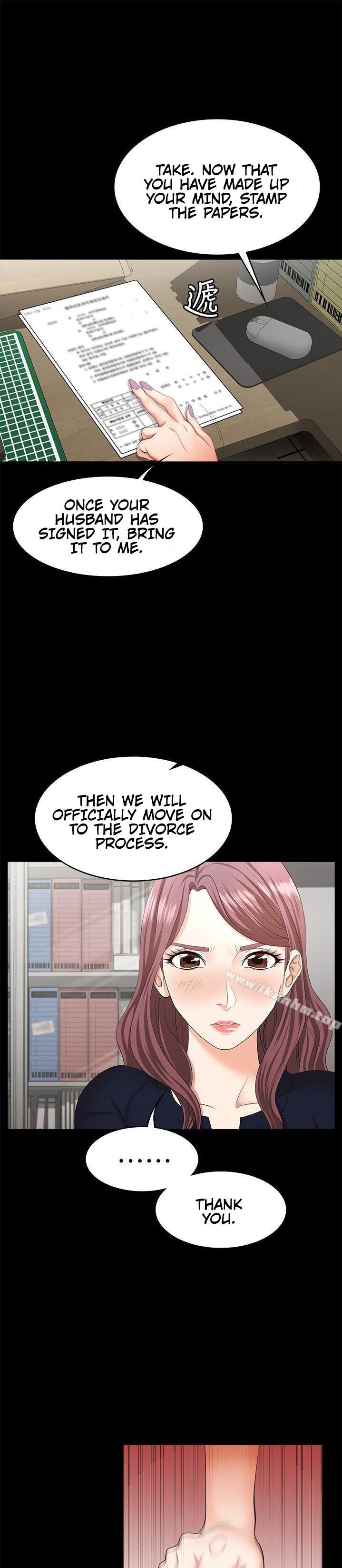 Change Wife - Chapter 7 Page 12