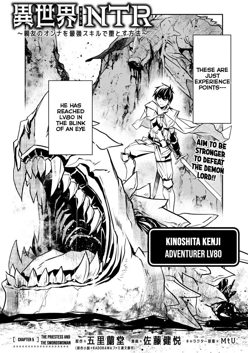 Isekai NTR: Shinyuu no Onna wo Saikyou Skill de Otosu Houhou - Chapter 5 Page 5