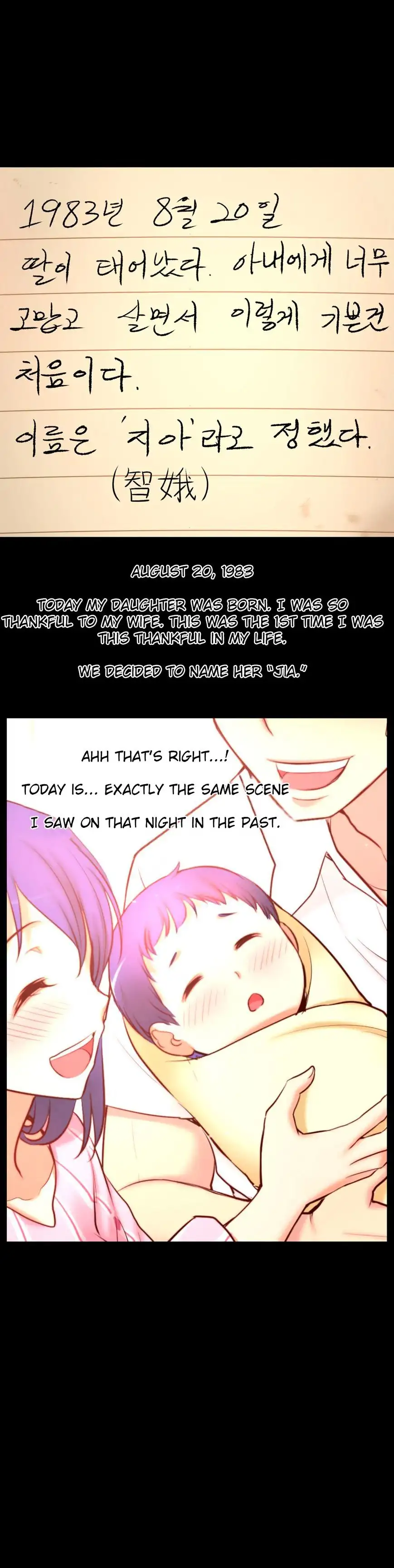 She Is Young - Chapter 55 Page 5