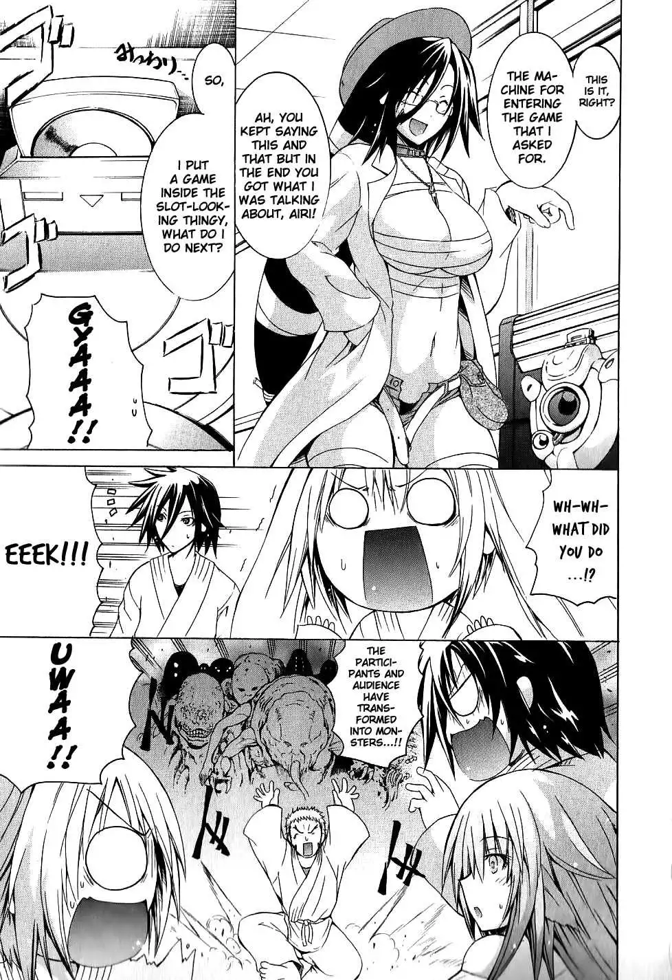 Kagaku na Yatsura - Chapter 7 Page 22