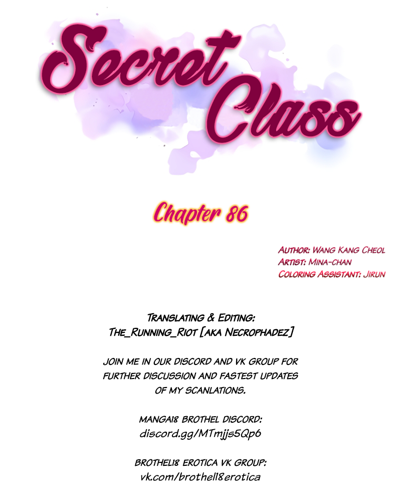 Secret Class - Chapter 86 Page 10
