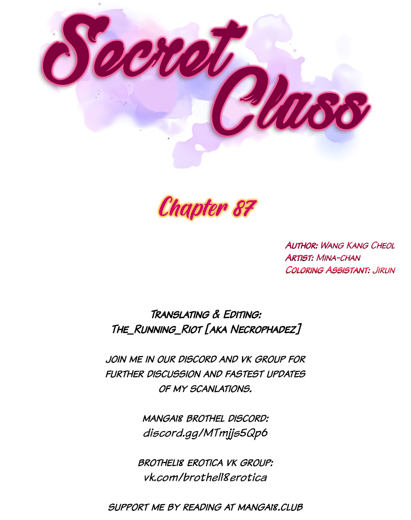 Secret Class - Chapter 87 Page 9