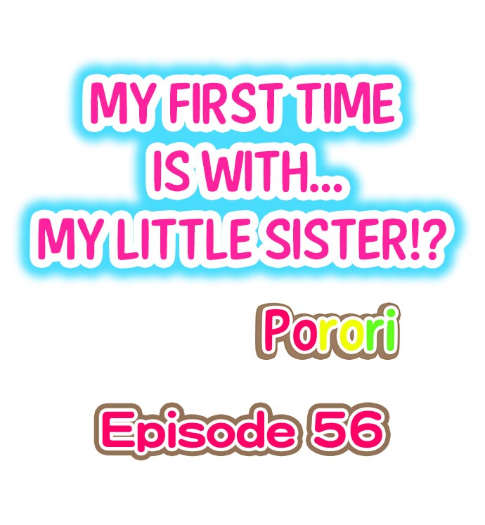 My First Time is with…. My Little Sister?! - Chapter 56 Page 1