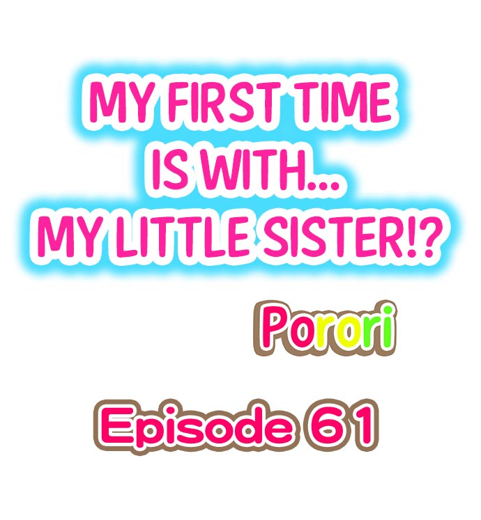 My First Time is with…. My Little Sister?! - Chapter 61 Page 1