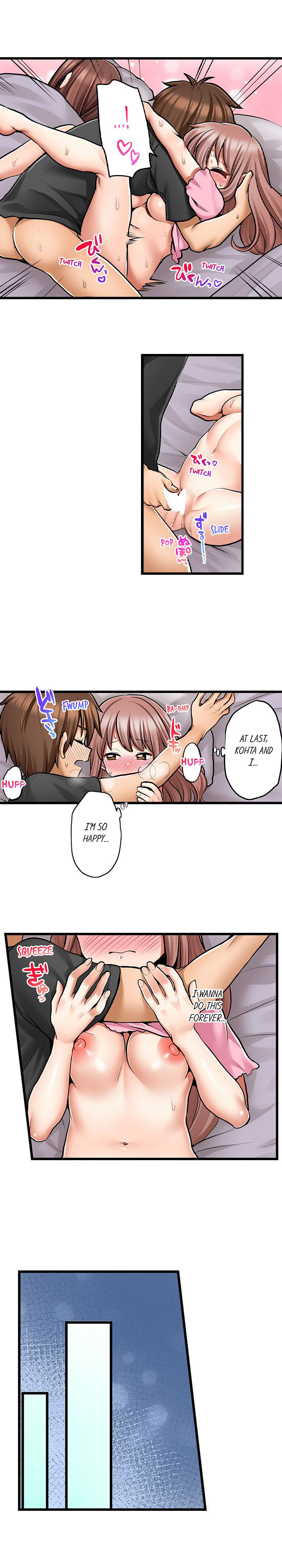 My First Time is with…. My Little Sister?! - Chapter 75 Page 8