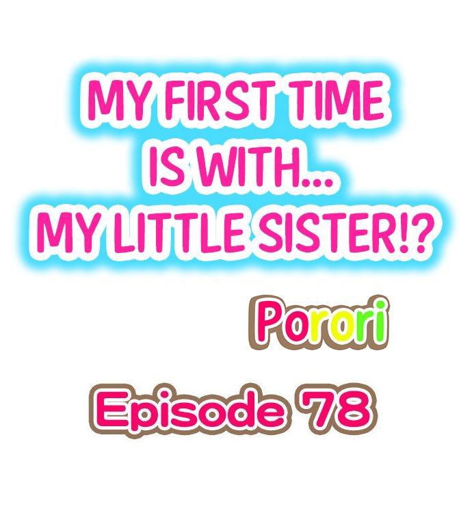 My First Time is with…. My Little Sister?! - Chapter 78 Page 1