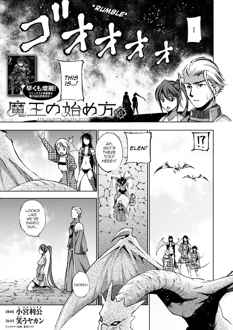 Maou no Hajimekata: The Comic - Chapter 15 Page 2