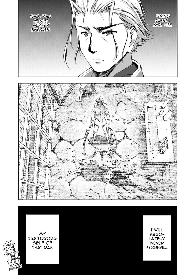 Maou no Hajimekata: The Comic - Chapter 15 Page 22