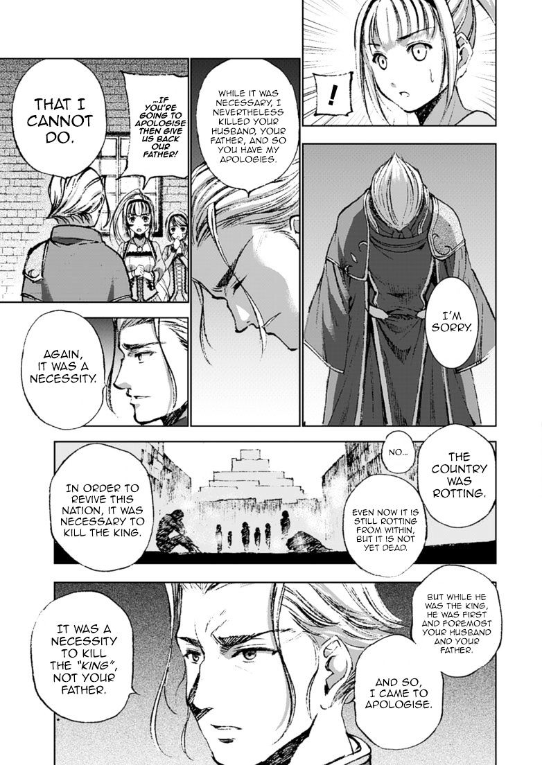 Maou no Hajimekata: The Comic - Chapter 16 Page 13