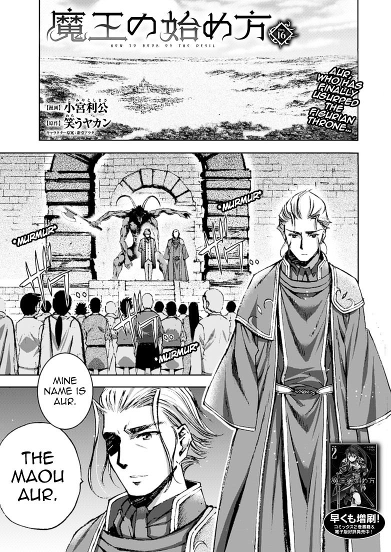 Maou no Hajimekata: The Comic - Chapter 16 Page 3