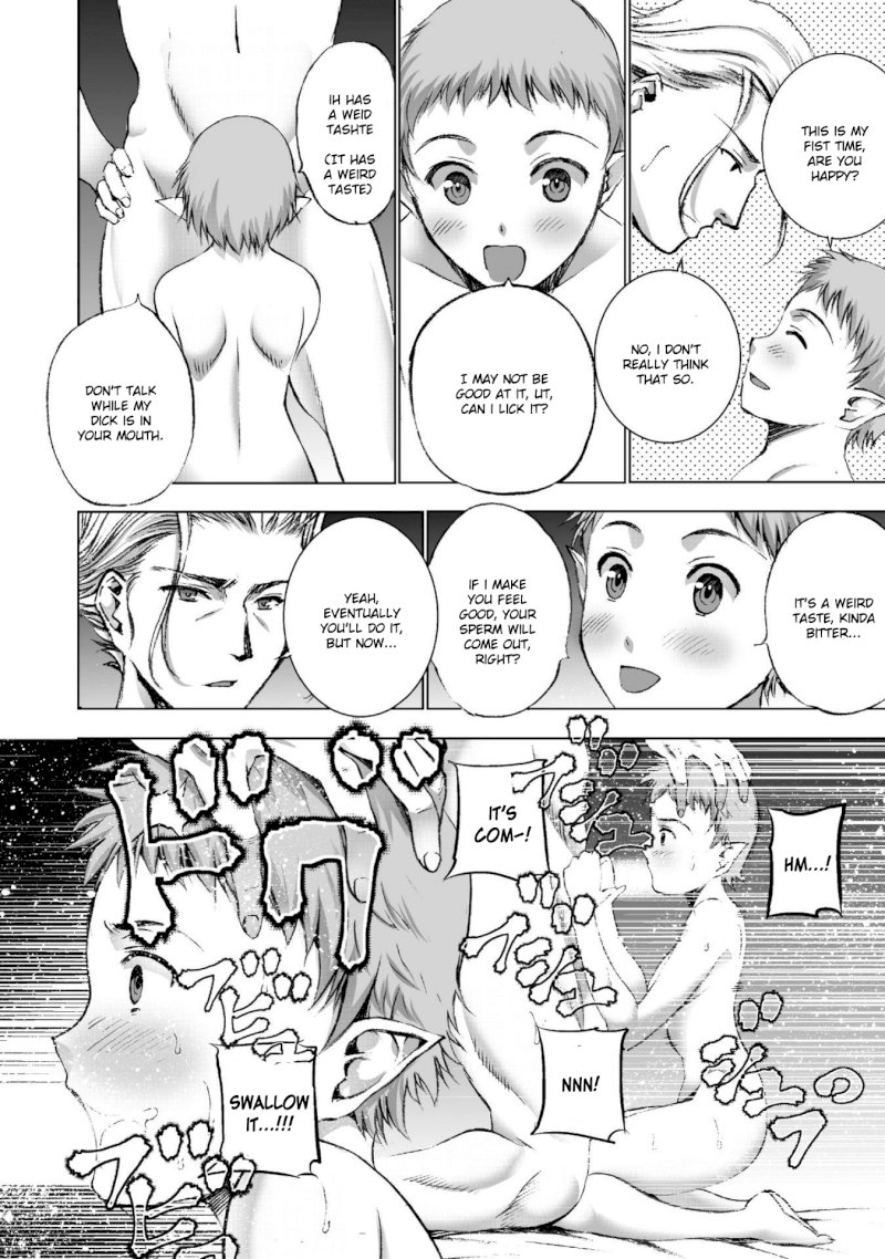 Maou no Hajimekata: The Comic - Chapter 20 Page 19