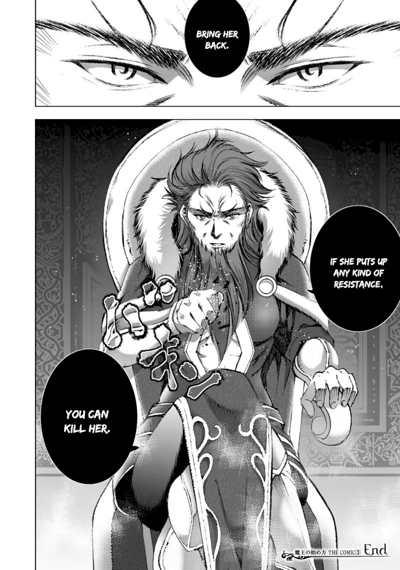 Maou no Hajimekata: The Comic - Chapter 21 Page 19