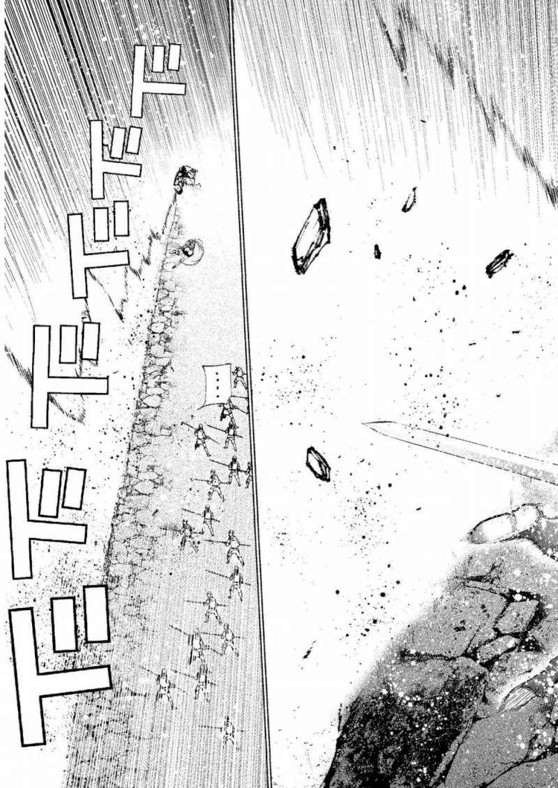 Maou no Hajimekata: The Comic - Chapter 24 Page 12