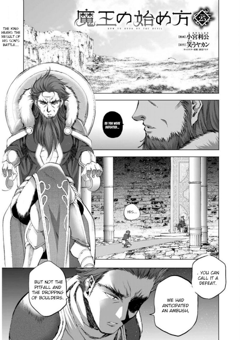 Maou no Hajimekata: The Comic - Chapter 25 Page 2
