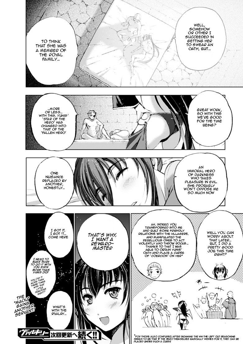 Maou no Hajimekata: The Comic - Chapter 3 Page 30