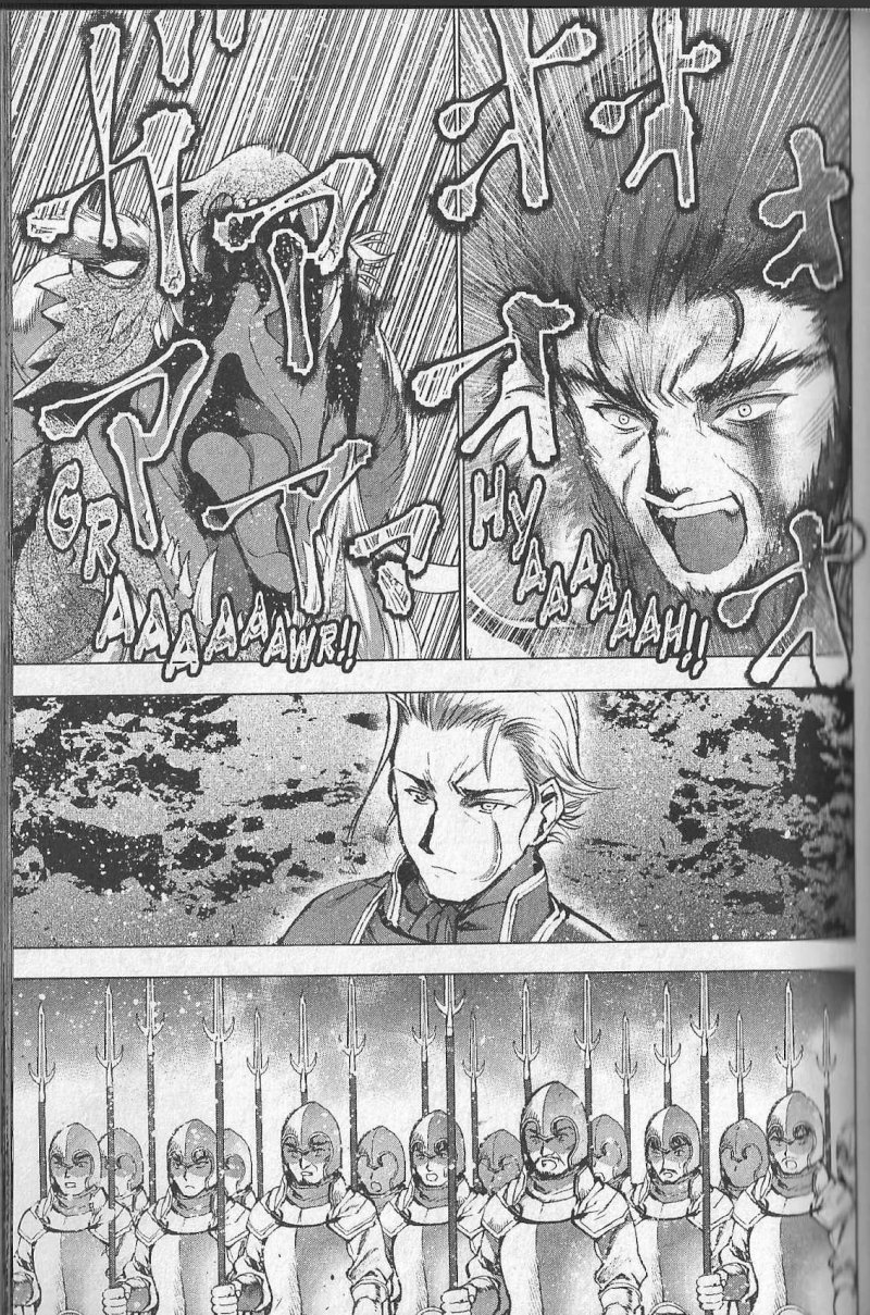 Maou no Hajimekata: The Comic - Chapter 31 Page 17