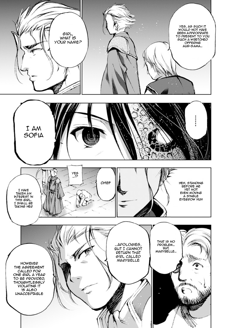 Maou no Hajimekata: The Comic - Chapter 4 Page 11