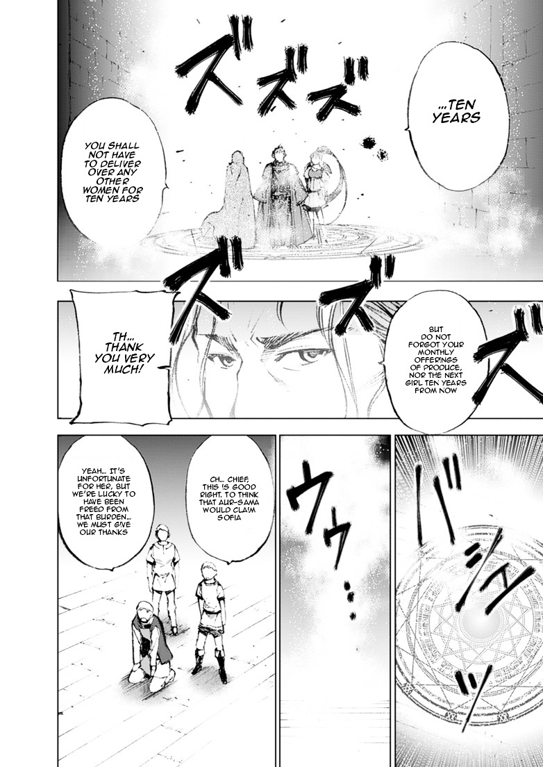 Maou no Hajimekata: The Comic - Chapter 4 Page 12
