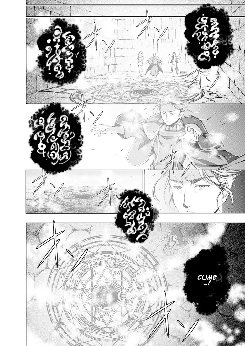 Maou no Hajimekata: The Comic - Chapter 4 Page 4