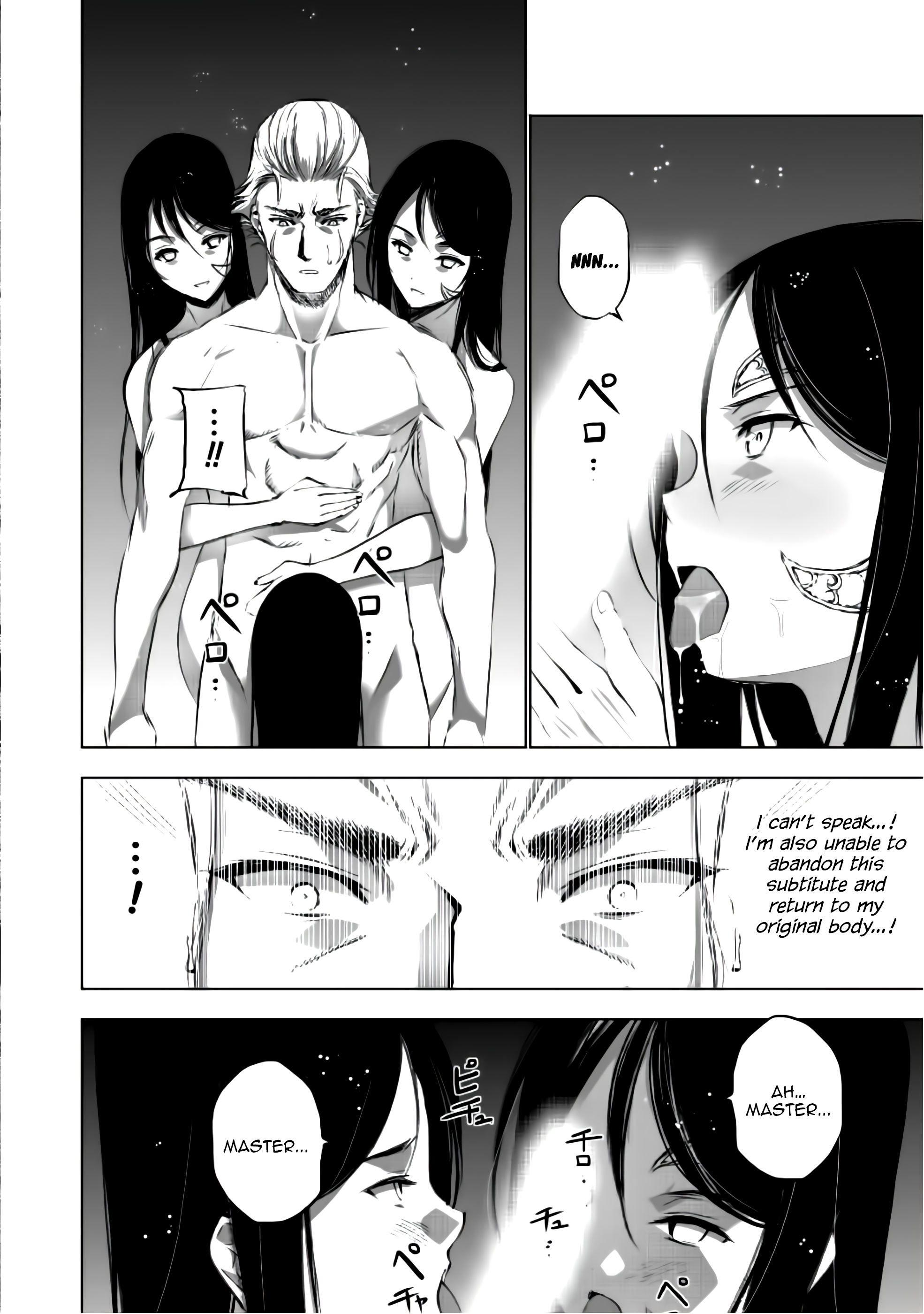 Maou no Hajimekata: The Comic - Chapter 40 Page 11
