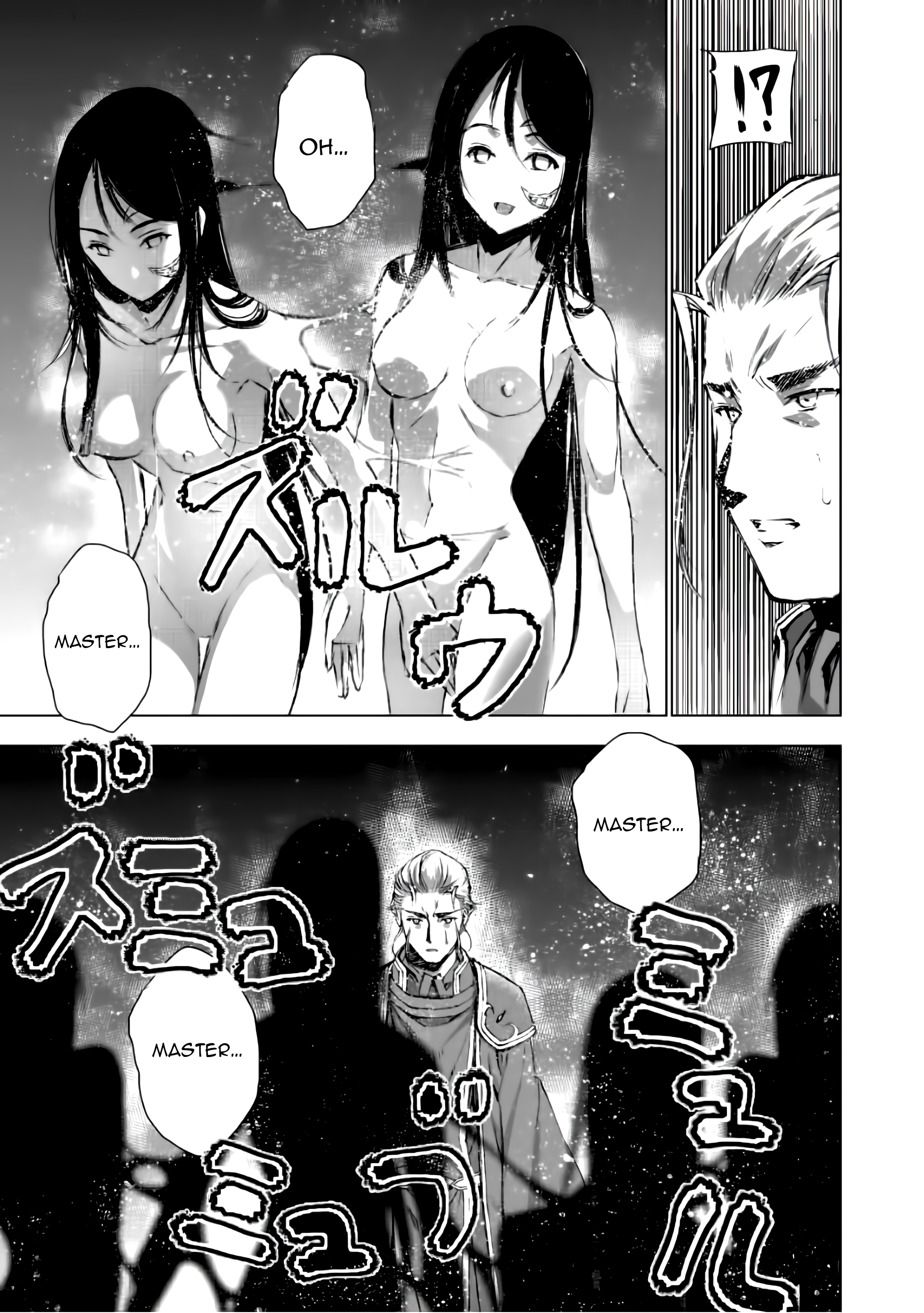Maou no Hajimekata: The Comic - Chapter 40 Page 8