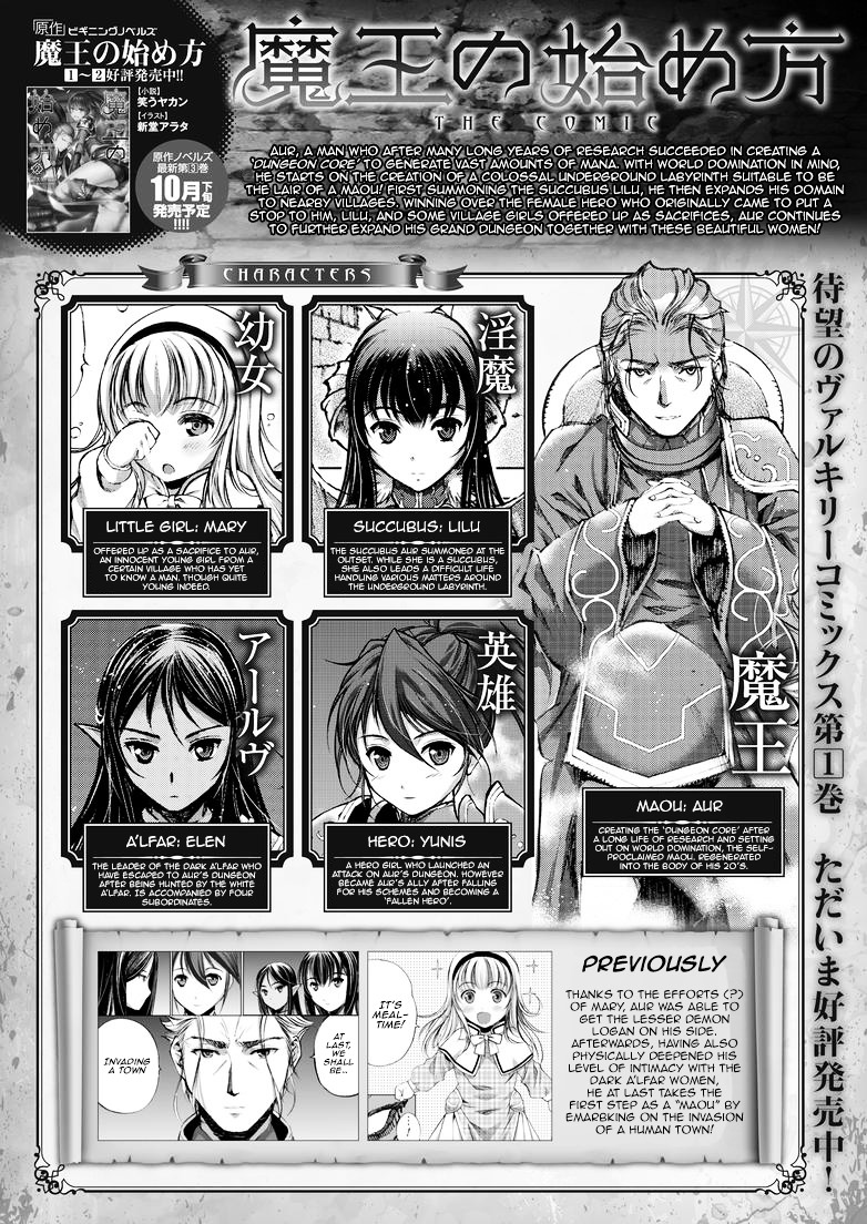 Maou no Hajimekata: The Comic - Chapter 7 Page 2