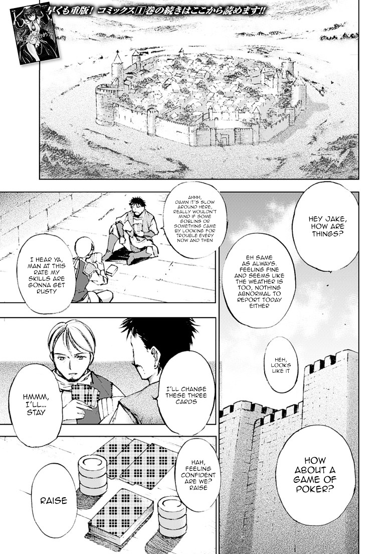 Maou no Hajimekata: The Comic - Chapter 7 Page 3