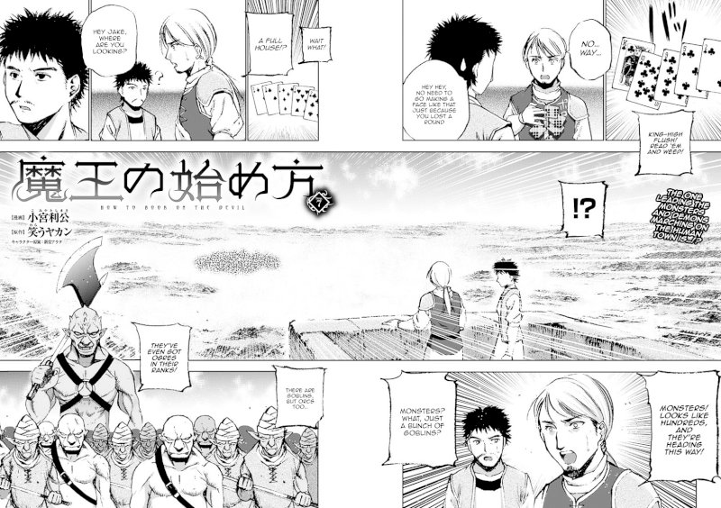 Maou no Hajimekata: The Comic - Chapter 7 Page 4