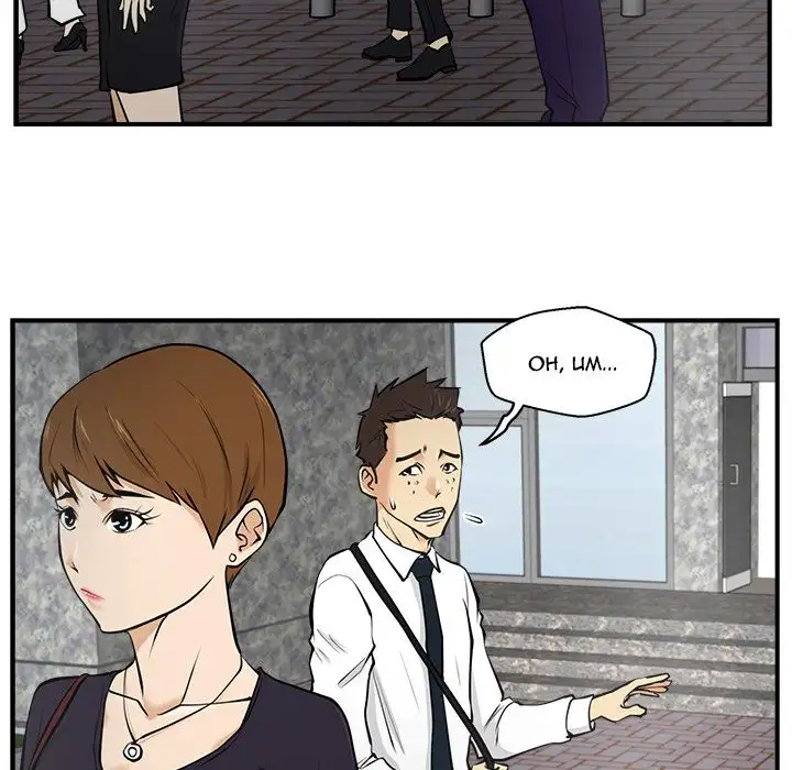 Mr. Kang - Chapter 15 Page 37