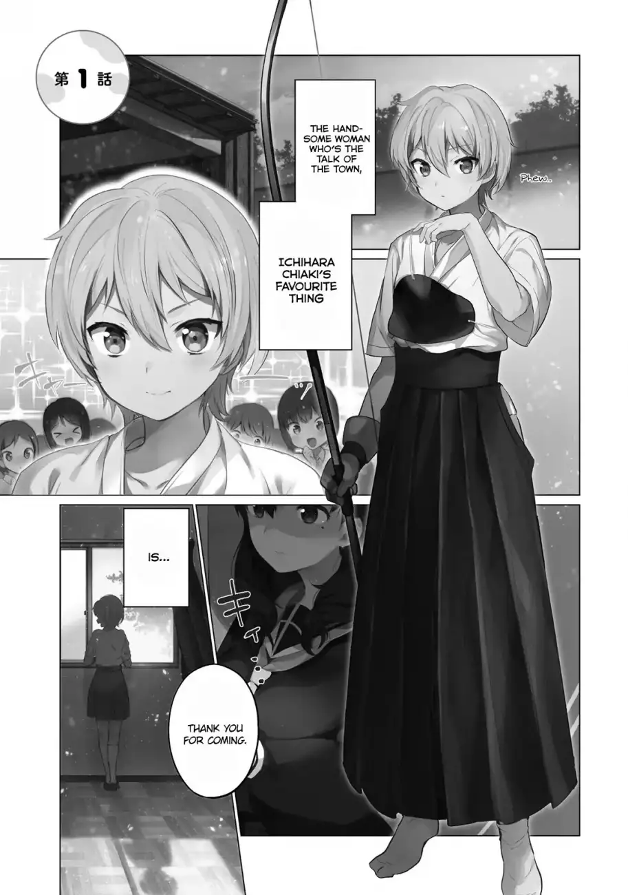 Sekai de Ichiban Oppai ga Suki! - Chapter 1 Page 1