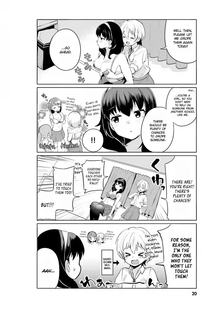 Sekai de Ichiban Oppai ga Suki! - Chapter 1 Page 4