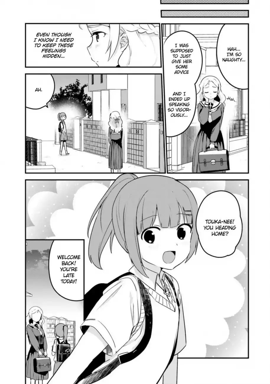 Sekai de Ichiban Oppai ga Suki! - Chapter 16 Page 11