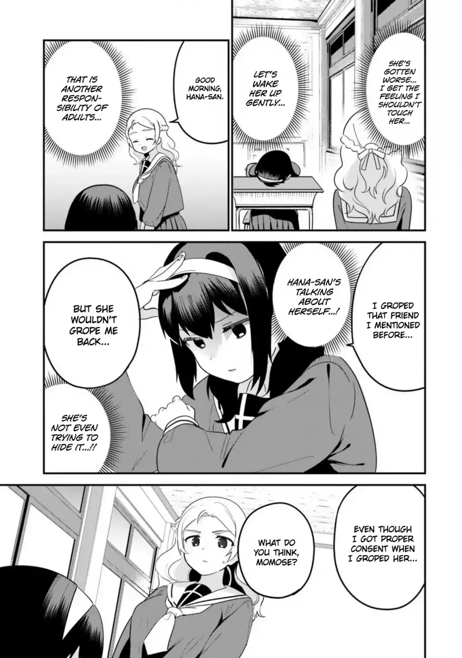 Sekai de Ichiban Oppai ga Suki! - Chapter 16 Page 3