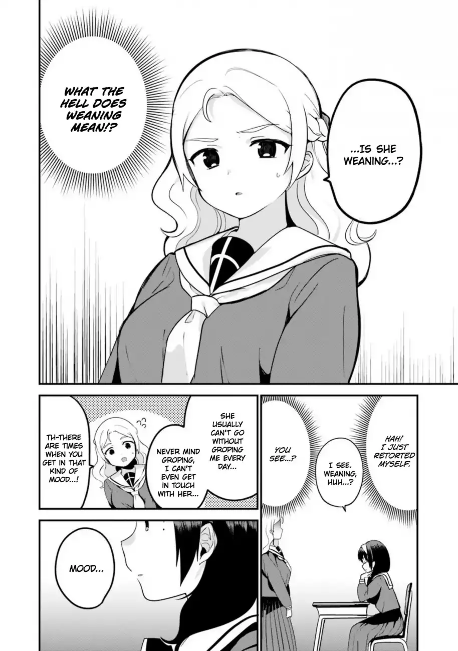 Sekai de Ichiban Oppai ga Suki! - Chapter 16 Page 4