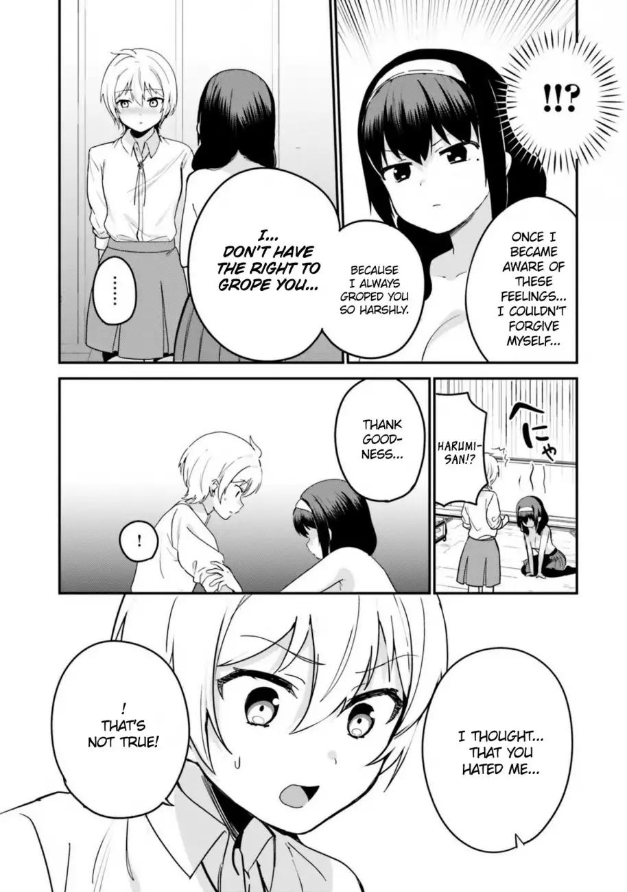 Sekai de Ichiban Oppai ga Suki! - Chapter 17 Page 5