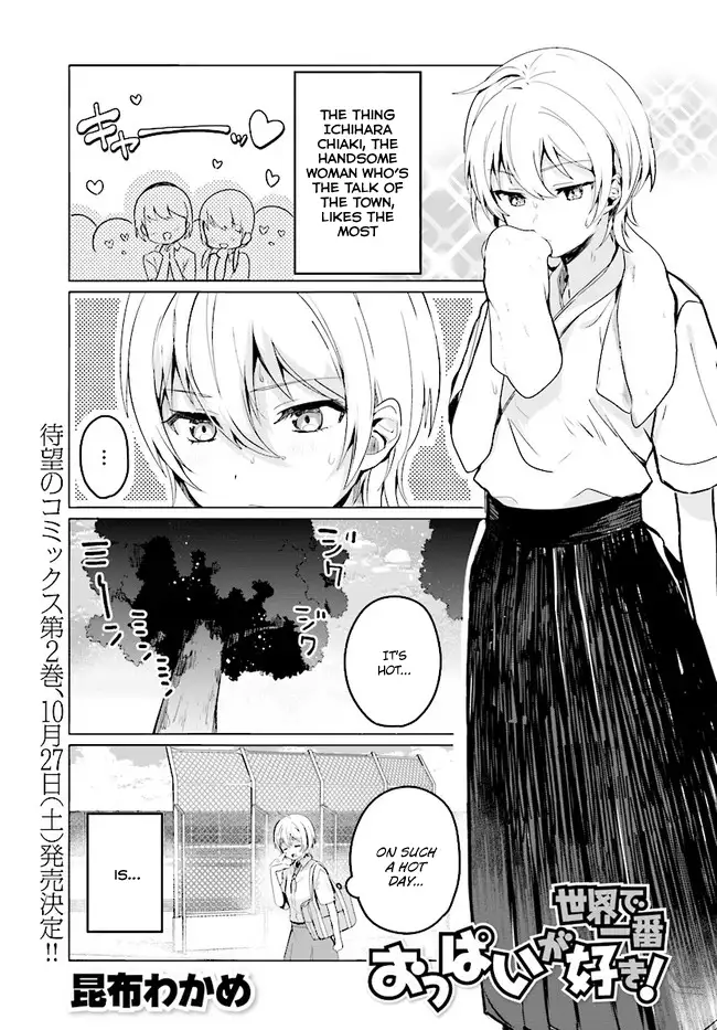 Sekai de Ichiban Oppai ga Suki! - Chapter 18 Page 1