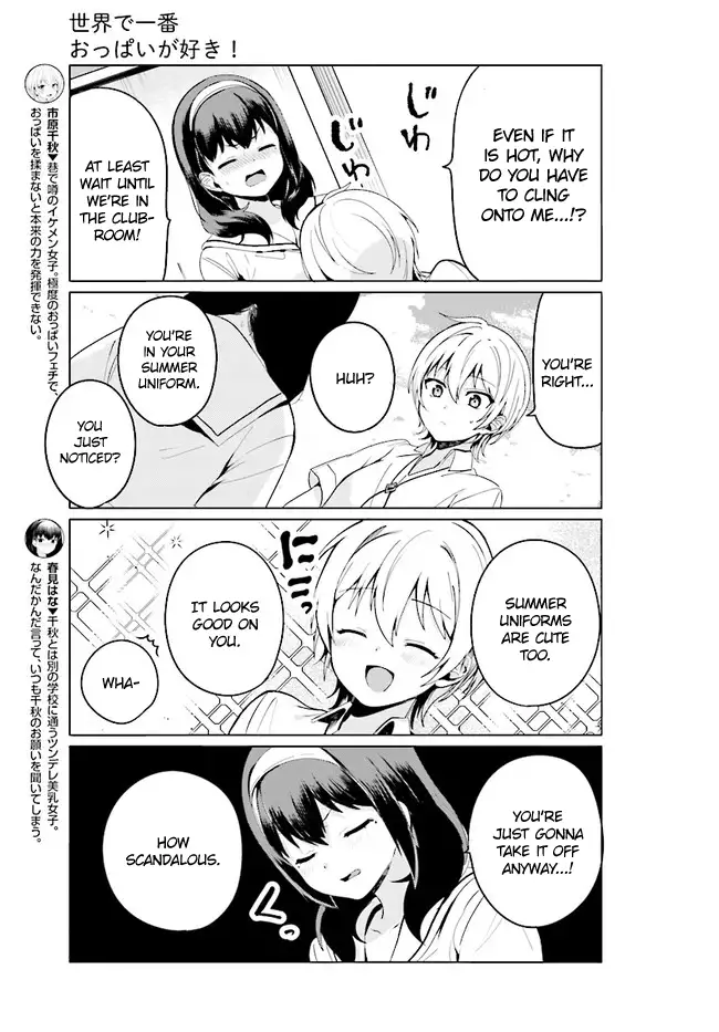 Sekai de Ichiban Oppai ga Suki! - Chapter 18 Page 3