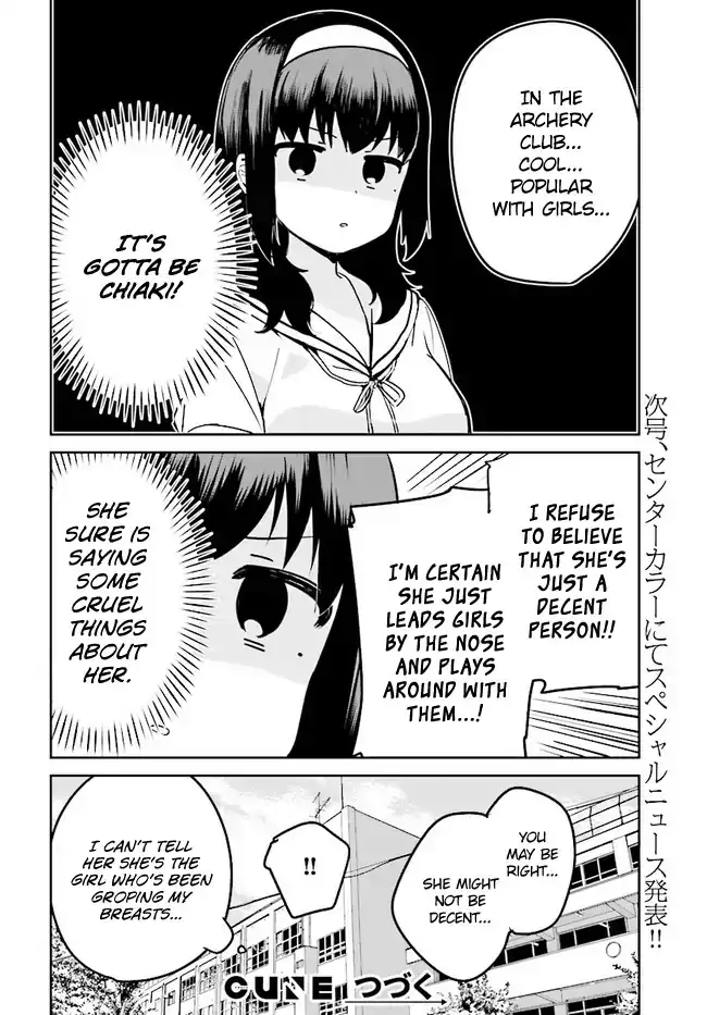 Sekai de Ichiban Oppai ga Suki! - Chapter 19 Page 12