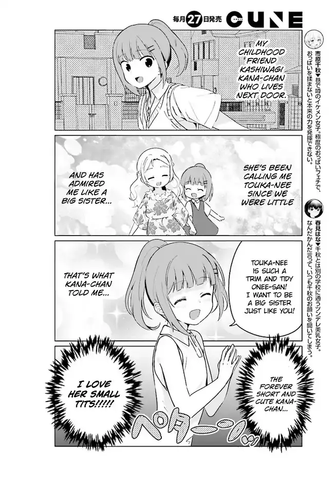 Sekai de Ichiban Oppai ga Suki! - Chapter 19 Page 4