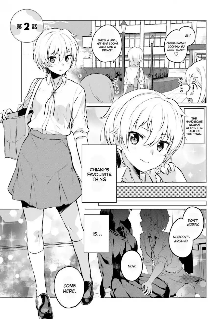 Sekai de Ichiban Oppai ga Suki! - Chapter 2 Page 1