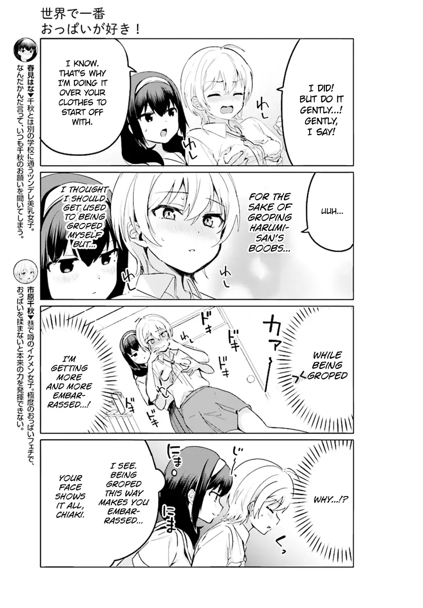 Sekai de Ichiban Oppai ga Suki! - Chapter 20 Page 5