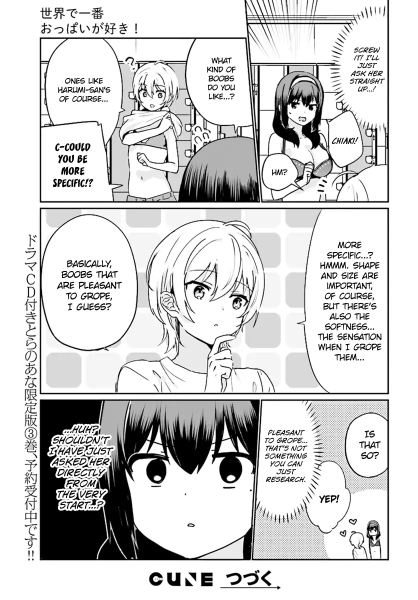 Sekai de Ichiban Oppai ga Suki! - Chapter 22 Page 11